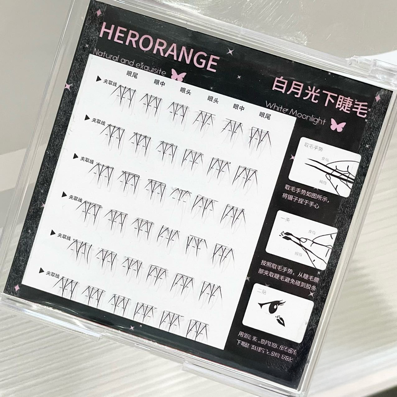 Lash Adhesive Glue - No Glue False eyelash Extenstions Self