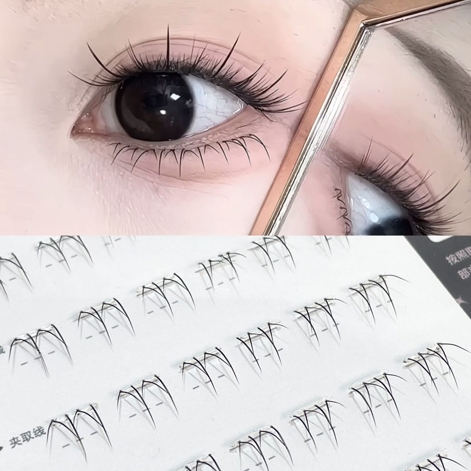 No Glue False eyelash Extensti – Lash Adhesive Glue recenzja i cena