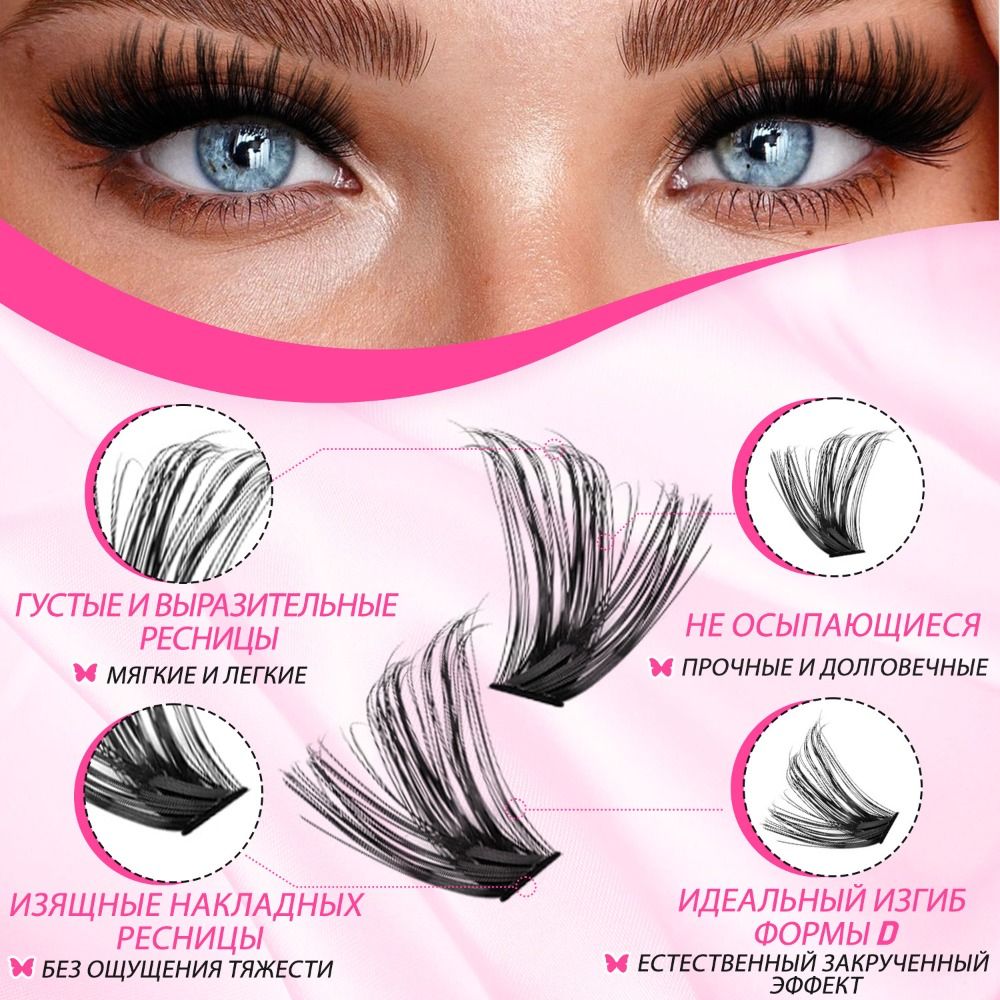 Natural Look False Eyelashes B – Eyelash Extension Look recenzja i cena
