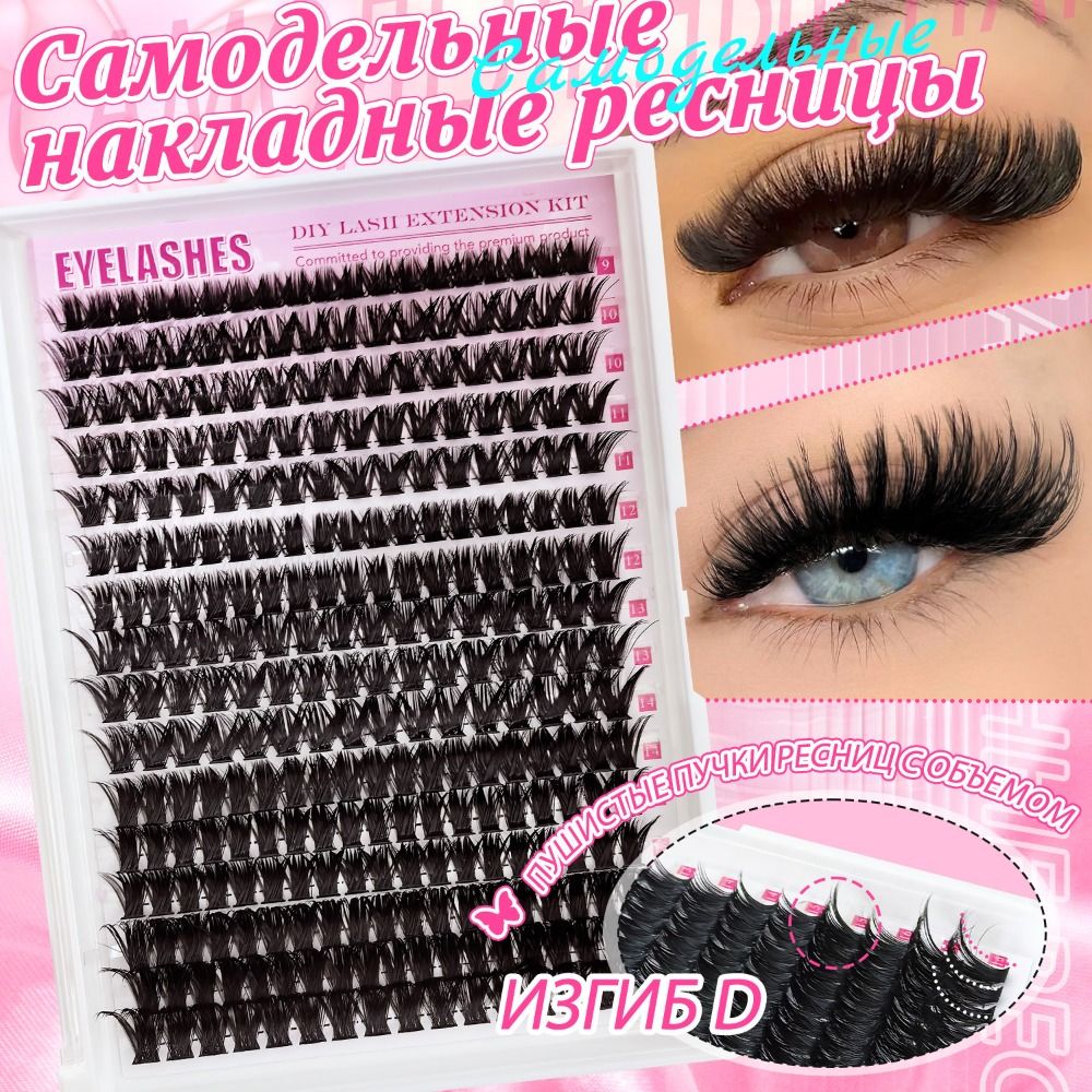 Natural Look False Eyelashes B – Eyelash Extension Look recenzja i cena