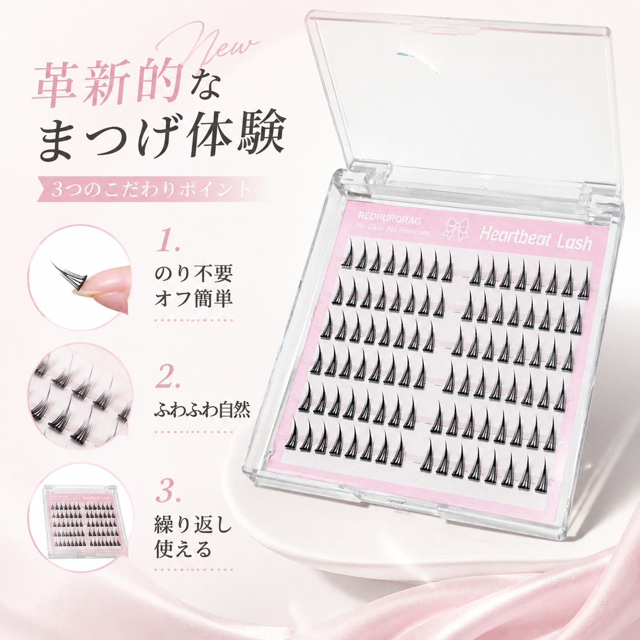 Redpurorag 96 Clusters Glue-Fr – Lash Adhesive Glue recenzja i cena