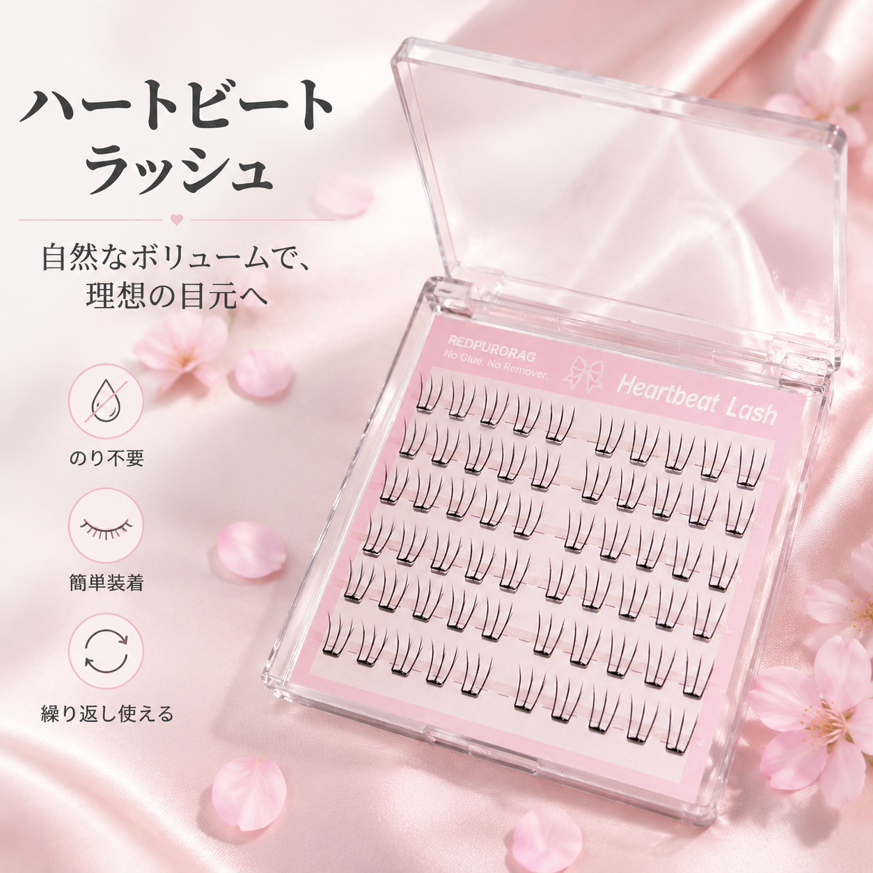 Redpurorag Glue-Free A-Shape F – Lash Adhesive Glue recenzja i cena